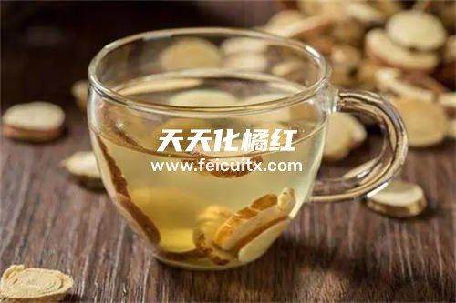 化橘紅和黃芪可以一起泡水喝嗎 4