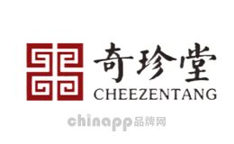奇珍堂CHEEZENTANG亳州市滬譙藥業(yè)有限公司，成立于2010年12月21日（前身為安徽滬譙中藥科技有限公司），注冊資本3500萬元，位于安徽亳州工業(yè)園區(qū)，占地面積206畝，建筑面積34000平方米。其中，飲片生產(chǎn)車間13000平方米，小包裝生產(chǎn)車間2000平方米，倉儲面積10000平方米，質(zhì)量檢驗和研發(fā)設施3000平方米以及其它配套設施。 公司主要產(chǎn)品為中藥飲片，擁有“奇珍”、“奇珍堂”兩大品牌?！捌嬲洹逼放茷橹兴庯嬈盗挟a(chǎn)品；“奇珍堂”品牌為養(yǎng)生系列產(chǎn)品，有養(yǎng)生茶、養(yǎng)生湯料、高檔滋補品等，享譽全國，遠銷海外。 公司積極利用國家中醫(yī)藥管理局推廣應用小包裝中藥飲片的政策時機，主動與自動調(diào)劑設備生產(chǎn)商等單位合作。