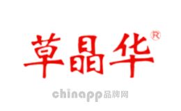 草晶華2011年，新型飲片標桿“草晶華破壁草本”面世，憑著產(chǎn)品革命性創(chuàng)新技術(shù)和營銷創(chuàng)新，打破了傳統(tǒng)中藥飲片“沒有營銷”的時代，以年復合增長率高達73.96%，2017年銷售3.57億元，同比增長84.39%的業(yè)績。