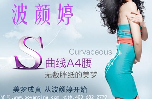 揭秘速效減肥藥品牌排行榜，選擇適合自己的瘦身良方