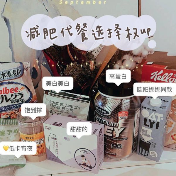揭秘速效減肥藥品牌排行榜，選擇適合自己的瘦身良方