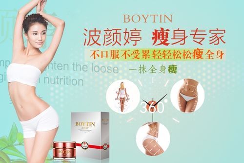 揭秘速效減肥藥品牌排行榜，選擇適合自己的瘦身良方