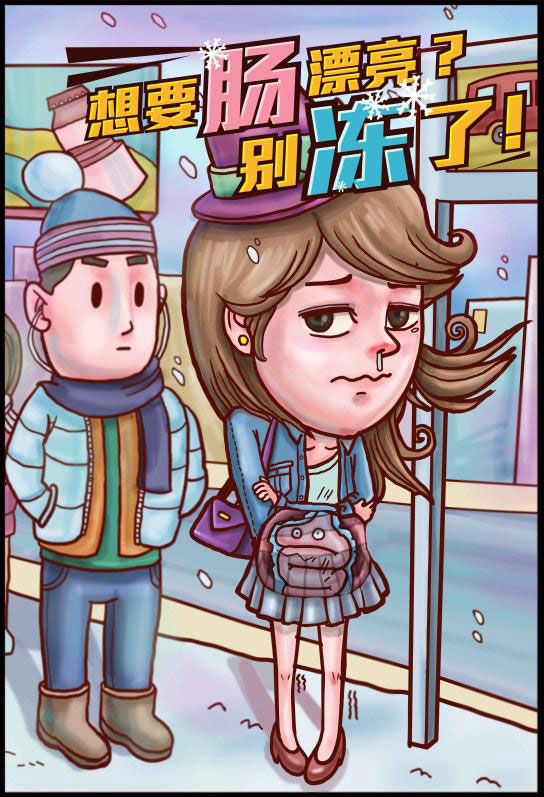 冬季提高免疫力，養(yǎng)樂(lè)多益生菌來(lái)助力