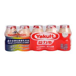 益力多廣州廣東益生菌乳酸菌活菌蛋白活性免疫調節(jié)每日一瓶新鮮