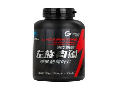 健樂多左旋肉堿有效嗎 幫你減肥的最佳助手