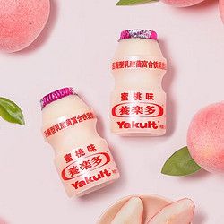 Yakult 養(yǎng)樂(lè)多 低糖乳酸菌飲品 100ml*25瓶
