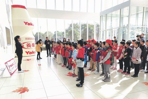 養(yǎng)樂多打造獨(dú)具特色的健康科普教育基地