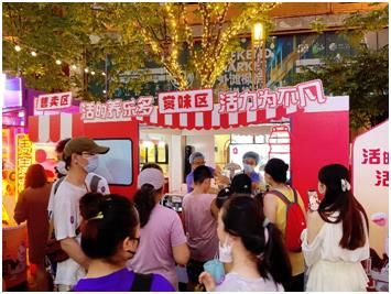 “上海夜生活节”养乐多展位
