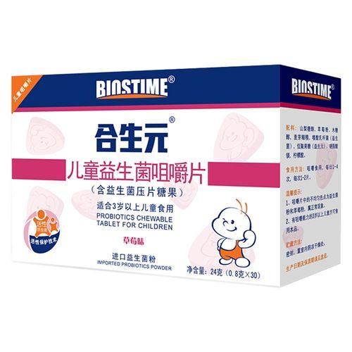 國(guó)產(chǎn)益生菌排行榜前十名，看看哪款最適合你-有駕