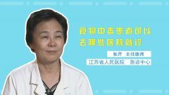 食物中毒患者可以去哪些醫(yī)院就診