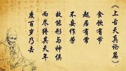體質(zhì)養(yǎng)生常用的調(diào)理方法（體質(zhì)養(yǎng)生之2）