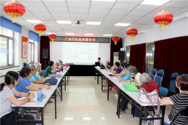“常見中醫(yī)體質(zhì)的辨識與調(diào)理”健康大講堂