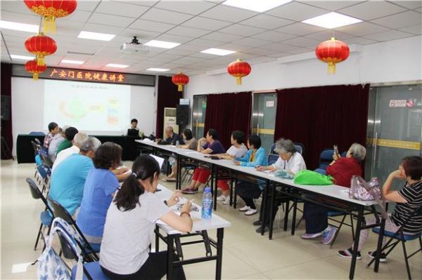 “常見中醫(yī)體質(zhì)的辨識與調(diào)理”健康大講堂
