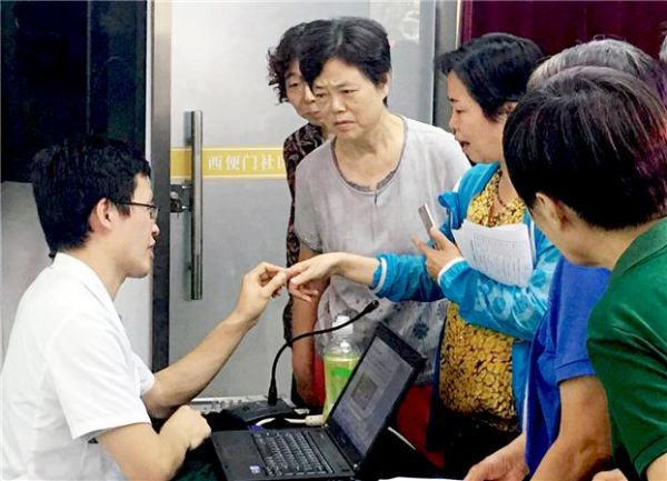 “常見中醫(yī)體質(zhì)的辨識與調(diào)理”健康大講堂