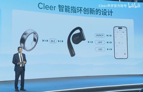 　　圖源：Cleer發(fā)布會