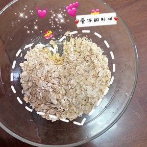 低脂燕麥餅干的做法步驟 第2步