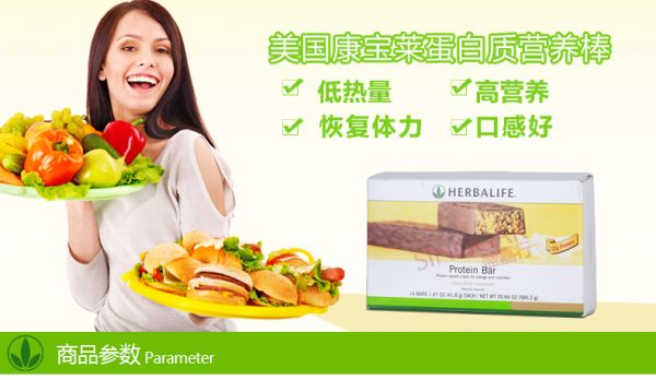 康寶萊奶昔哪里有賣？哪里價(jià)格最便宜？