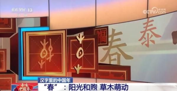 長(zhǎng)知識(shí)！除了吃春餅、春卷，立春還有這些講究→
