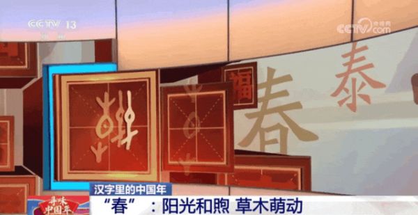 長(zhǎng)知識(shí)！除了吃春餅、春卷，立春還有這些講究→