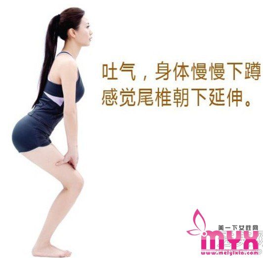 9個瑜伽瘦身動作 讓你做足氣質(zhì)美人的冬季減肥法