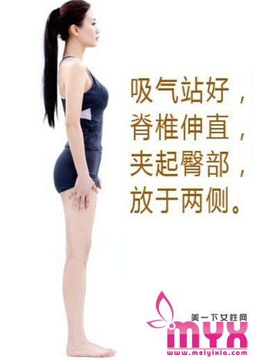 9個瑜伽瘦身動作 讓你做足氣質(zhì)美人的冬季減肥法