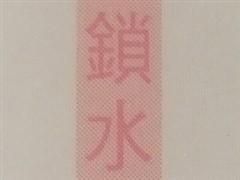 360度全景拍攝卡片相機(jī)富士Z808詳細(xì)評測(6)