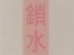 360度全景拍攝卡片相機(jī)富士Z808詳細(xì)評測(6)