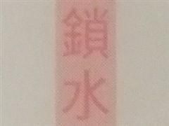 360度全景拍攝卡片相機(jī)富士Z808詳細(xì)評測(6)