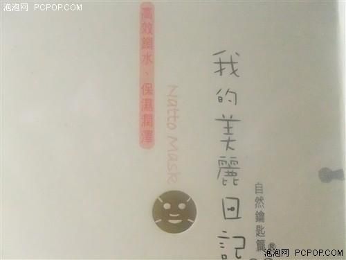 360度全景拍攝卡片相機(jī)富士Z808詳細(xì)評測(6)