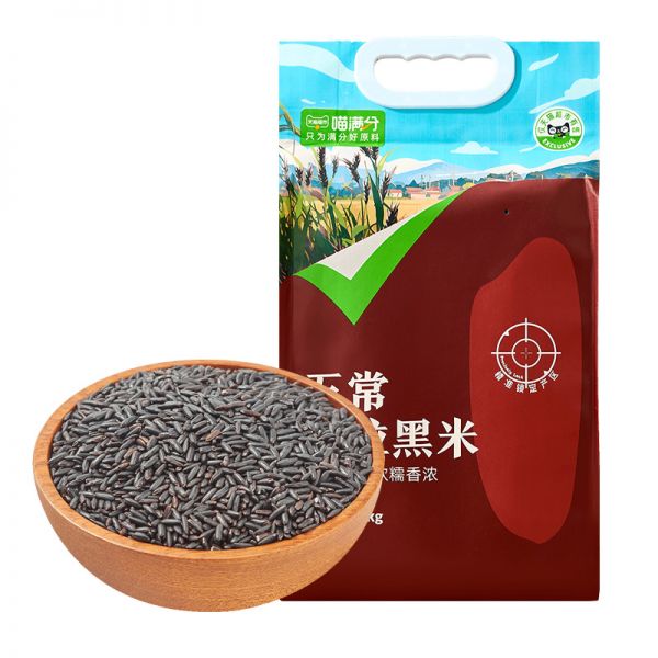 拍2件=喵滿分東北五常黑米共10斤