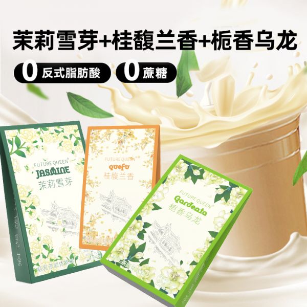 霸王同款茶姬梔香烏龍桂馥蘭香