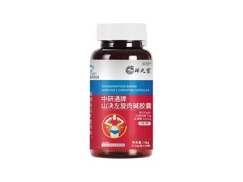 中研通牌山?jīng)Q左旋肉堿膠囊怎么樣 中研通牌山?jīng)Q左旋肉堿膠囊測(cè)評(píng)