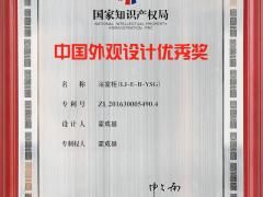 知產(chǎn)賦能 浪鯨上榜佛山