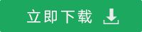 高速相機(jī)在醫(yī)學(xué)、體育、健康學(xué)等多方面三維運(yùn)動(dòng)康復(fù)中的應(yīng)用