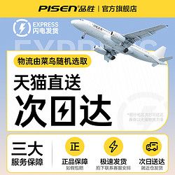 PISEN 品勝 2.4米自拍桿落地三腳架手機2024新款通用拍照神器360度旋轉(zhuǎn)多功能防抖云臺手持旅游拍照支架直播旅游便攜