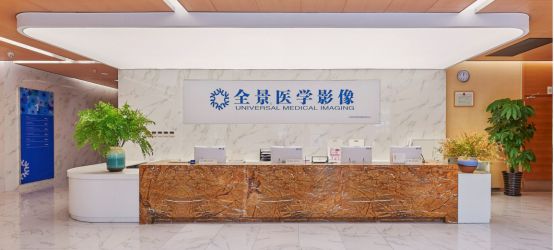 全景醫(yī)學(xué)新技術(shù)實現(xiàn)影像診斷新跨越 智慧預(yù)警 護(hù)航健康0402236.png