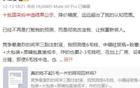 國(guó)家衛(wèi)健委藥品集采“殺人不見(jiàn)血”