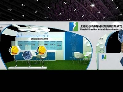 心爾新材料科技展覽展示展臺(tái)模型