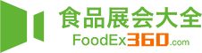 食品展會大全