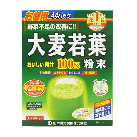 日本山本漢方減肥茶有用嗎