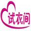 百一真人試衣間 3.2