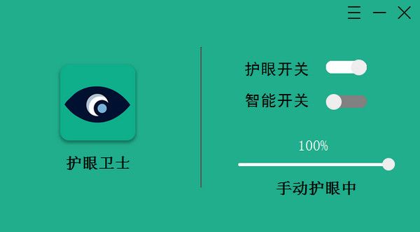 解鎖健康生活：五款免費APP推薦