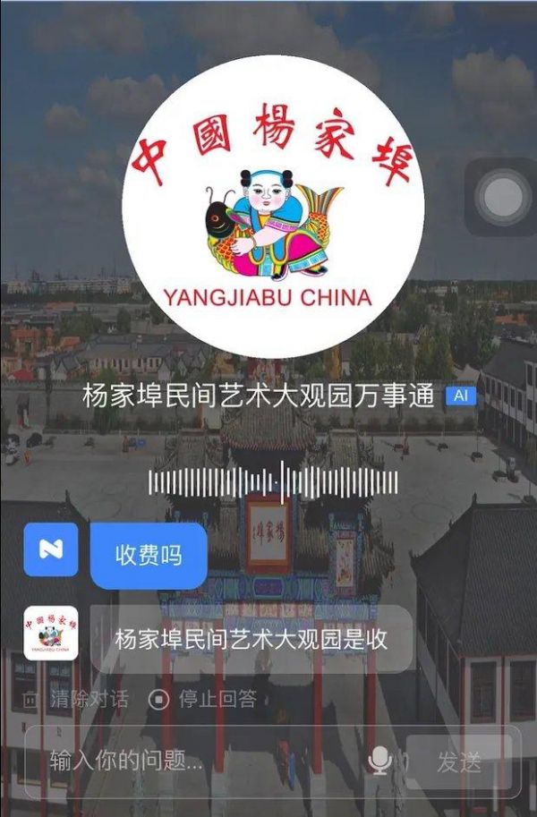 360AI數(shù)字人可保持長(zhǎng)期記憶，對(duì)話時(shí)無(wú)需重復(fù)提醒