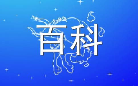 有效预防减肥反弹的方法（1）