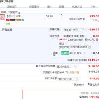 訂單截圖縮略圖