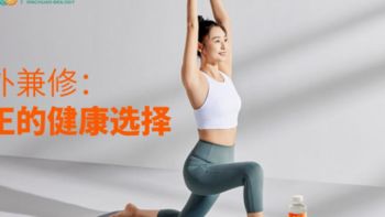 V20植物飲品：微循環(huán)改善專家，內(nèi)外兼修的健康選擇