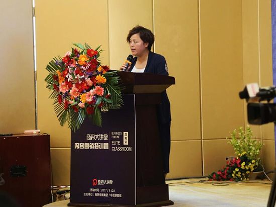 渭南經(jīng)開區(qū)招商副局長韓曉艷在商界大講堂上致辭
