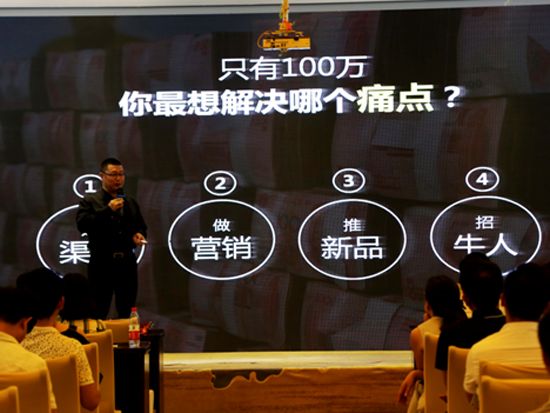 商界傳媒集團營銷傳播研究院院長文海軍主題分享