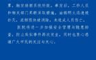 煙臺(tái)毓璜頂醫(yī)院發(fā)布情況通報(bào)！