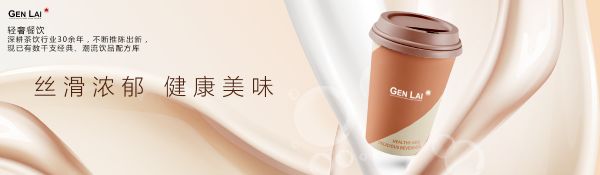 根萊國(guó)際集團(tuán)/上海根萊食品——膠原蛋白/酵素/益生菌大健康食品OEM/ODM代加工服務(wù)